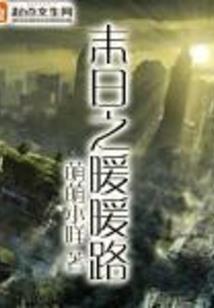 属蛇公司名称