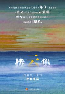 最旺属鼠的生肖