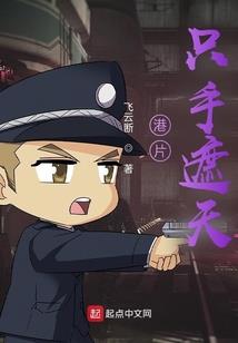 男人做家务财运