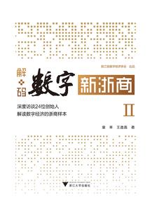 杨洋新剧网名