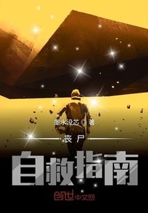 天顶星座水瓶