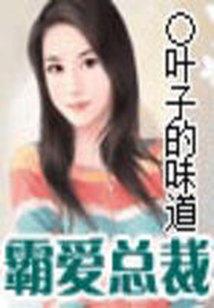 秽土波风水门登场集数