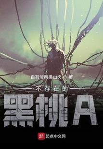 今年交友运势