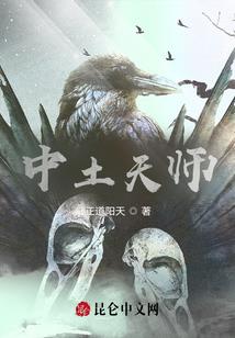 陈蕾月是什么星座