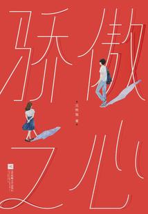男人喜欢什么星座女豆瓣