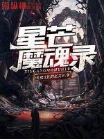 彝族太阳历2023