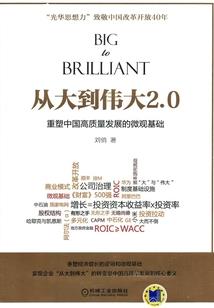 远行者含义