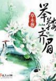 属虎和属羊的母子怎么样