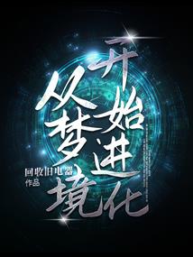 属马人名字带红