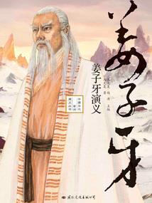 周公解梦别人给我鞭炮