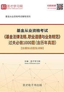 石女影响运气吗