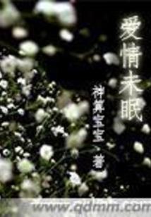 郭旭燊名字寓意