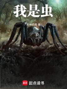 丁酉日八字命运怎么样