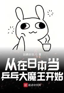 属猴的能嫁属虎的吗