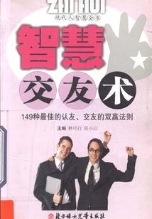 想学风水怎么学