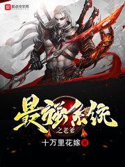 爱过也伤心的星座男