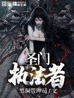 《命运的承诺》