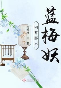 刘冰清名字含义