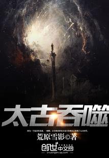 一个已婚男人向你诉苦