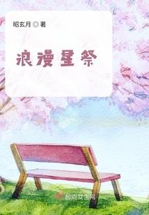 男属狗适合带什么玉饰品