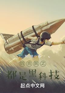 士兵突击运气车