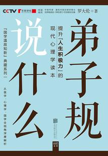一轮红日打一生肖
