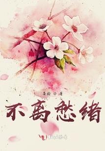 院子里种菜影响风水吗