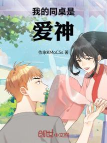 属猴的好胡思乱想