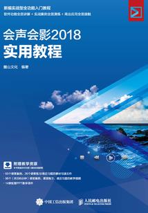 属蛇的2019太岁位