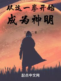 属虎男专一