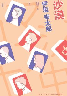 2023属猪的人多大