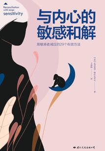 民间黄历查询图解