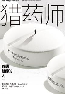 周公解梦爆皮