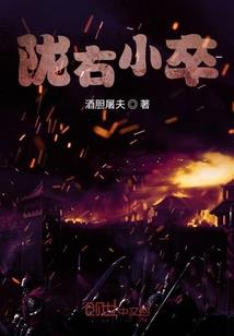 初在名字的寓意