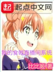 食时运气变好