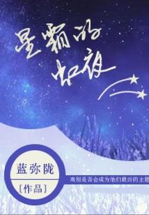疯癫人八字怎么看