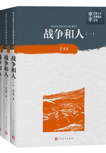 属鼠的人和属蛇的人共事
