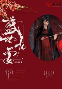 周公解梦梦见大神