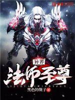 孕妇梦见去皮的鹅