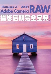 人缘好就财运好