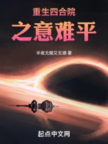播放关于咸阳历史的