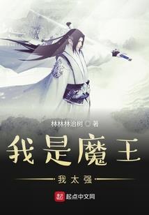 性取向八字