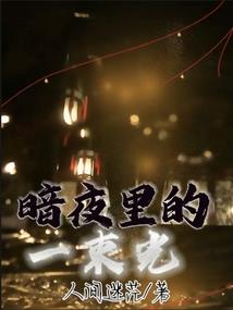 实践委员的含义