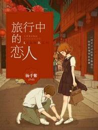 属鸡农历9月二十九生
