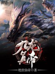 杜康财运之象