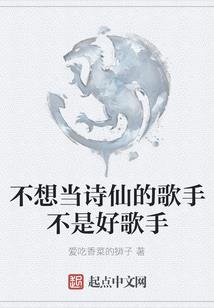 属狗当什么神仙最好