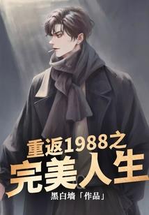 发型图中长发八字刘海