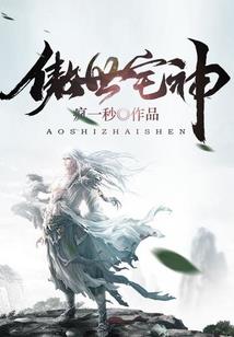 鹿和马寓意