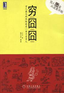 孕妇梦见插树