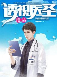 祝财运的纹身图案